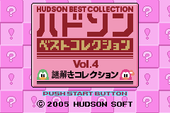 Hudson Best Collection Vol. 4 - Nazotoki Collection Title Screen